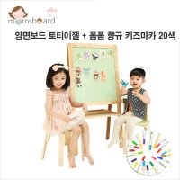 맘스보드 토티이젤 폼폼 키즈마카 20색증정 유아자석 칠판 이젤