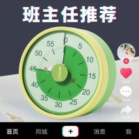 구글 타임타이머 플러스 무소음 뽀모도로 timetimer 공부타이머