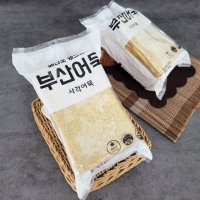 부산어묵 야채맛 사각 어묵 2kg