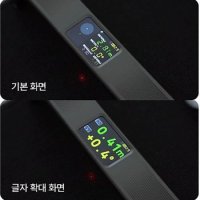 제로펏 스마트 디지털 골프 퍼팅연습기