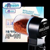 아마존 관상어 열대어 전용 자동 먹이 급여기 AF-101