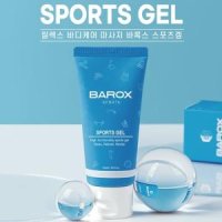 바록스 스포츠겔 50ml 스포츠 마사지 겔 크림