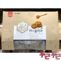 삼립 미니 꿀약과 1000g 국산꿀 낱개 포장 대용량