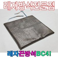 T05 교회 의자 객실 식당 방석 가죽 방석 레자 방석