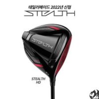 스텔스HD 드라이버 벤투스레드 벨로코어 Taylormade