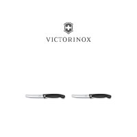 빅토리아녹스 야채 칼 스위스 클래식 과도 11.0cm VICTORINOX x 2