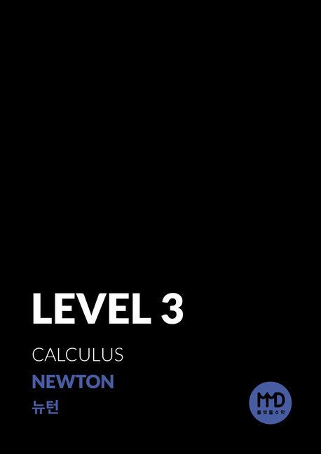 9791169293525