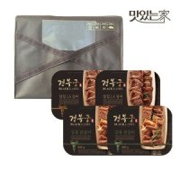 맛있는가 맛있는家 경복궁 궁중본갈비칼집LA갈비 1호2.4kg