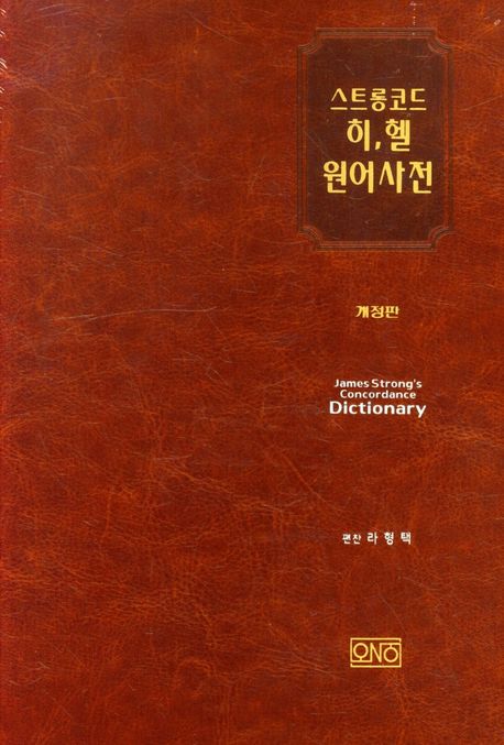 9791191047240