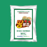 땅부자 비료 10kg 유기질비료