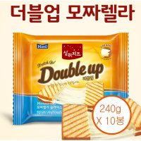 매일유업 매일 상하 더블업 모짜렐라 슬라이스 240g 1봉