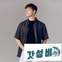 컨셉원 썸머시즌오프 컨셉원 텐셀 린넨 반팔 셔츠 043507