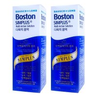 바슈롬 보스톤 심플러스 다목적 용액 120ml X 2개