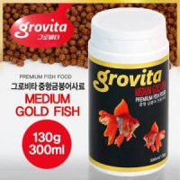 TQx1k 그로비타 중형 금붕어 사료 130g 300ml 그로비타중형금붕어 금붕어 중형금붕어먹이 관상어 물고기키