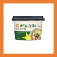 청정원 쌀국수 베트남쌀국수 소고기맛 컵라면 75 4g 7개