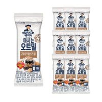 퀘이커 마시는오트밀 미숫가루 50g X 10봉 귀리오트밀 오트 오트밀 아침대용 OATMEAL 쉐이크