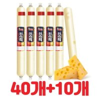 롯데햄 키스틱 치즈 소세지 25g 90개 10개 소시지