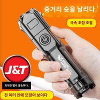 캠핑 usb충전 강력 후레쉬 라이트 손전등 방수