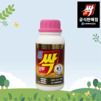 모두싹 500g 나라바이오 고추 뿌리파리 유황 식물영양제 비료