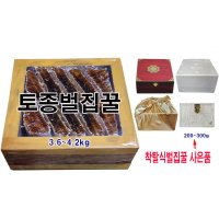 국내산 숙성 됫박 토종벌 벌집꿀 고가구실속세트 4kg