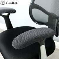 의자 커버 YOMDID 단색 의자 팔걸이 커버 탄성 슬립 커버 방진 의자 팔꿈치