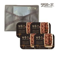 맛있는家 경복궁 칼집LA갈비 선물세트 1호 2.4kg