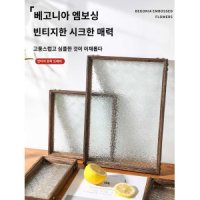 포인트 엔틱 반투명 욕실 고방 창문 시트지 필름 유리