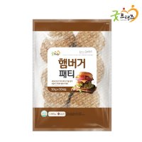 굿프랜즈 햄버거패티 2500g