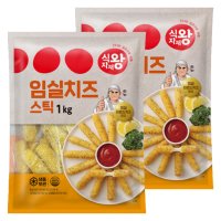 식자재왕 임실 치즈스틱 1kg 2개