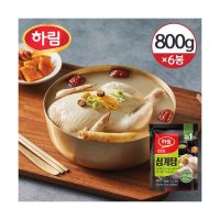 냉동 삼계탕 800gx6봉 맛있는 간편식 즉석