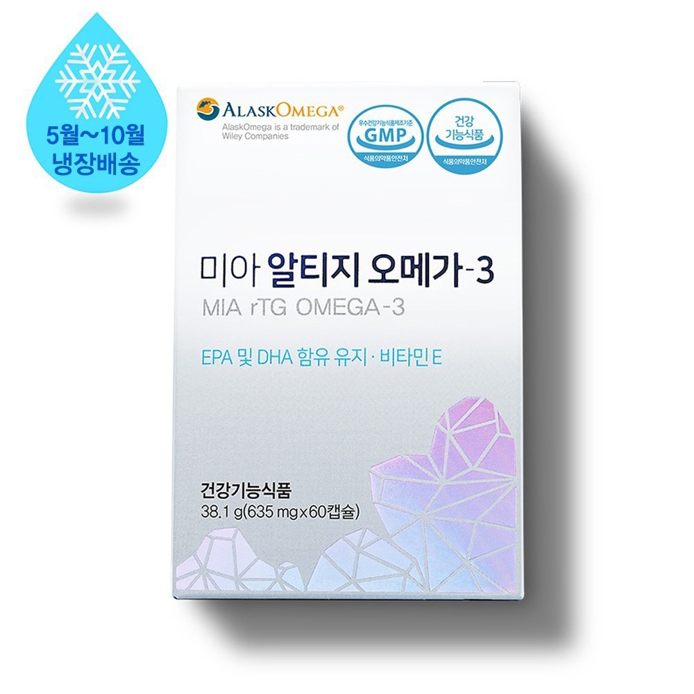 미아알티지오메가3,RTG <b>알래스카 오메가</b>3 임산부 어린이 청소년 약국 혈행개선 알작은