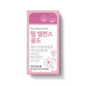 펨밸런스골드 MIA