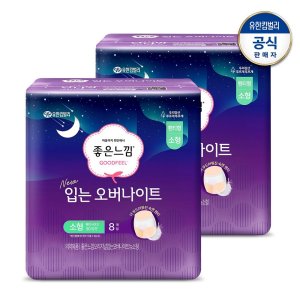 좋은느낌 [F]좋은느낌 오리지널 입는오버나이트(23) 소/중/대형 생리대 8매x2팩