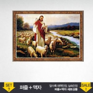 1000조각 직소퍼즐 - 예수와 양 앤틱골드 액자세트[67735719]