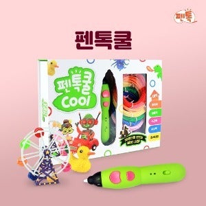 [펜톡쿨 어린이 저온 무선 3D펜 패키지 고급형] 펜톡