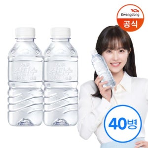 [광동] 삼다수 그린 330ml x40병 /생수 /무라벨