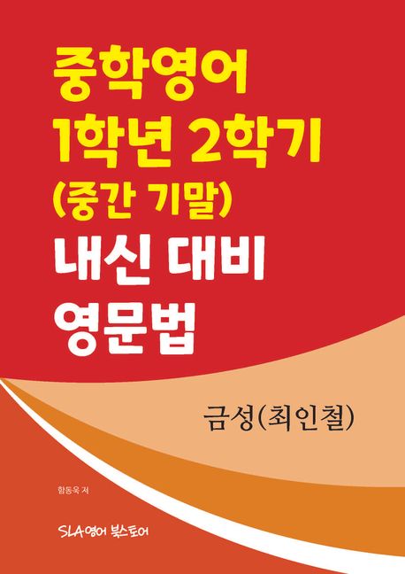 9791192731834