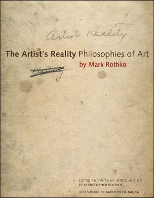 The Artist’s Reality (Philosophies of Art)