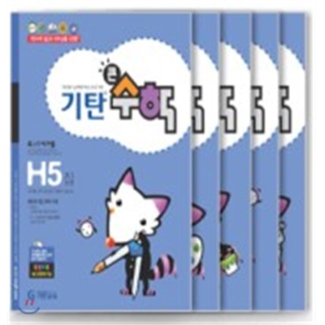 없음