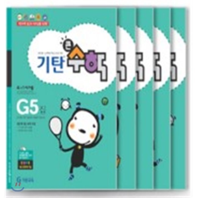 없음