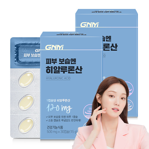 GNM 피부 보습엔 히알루론산 / 먹는 히알루론산  2박스  30정