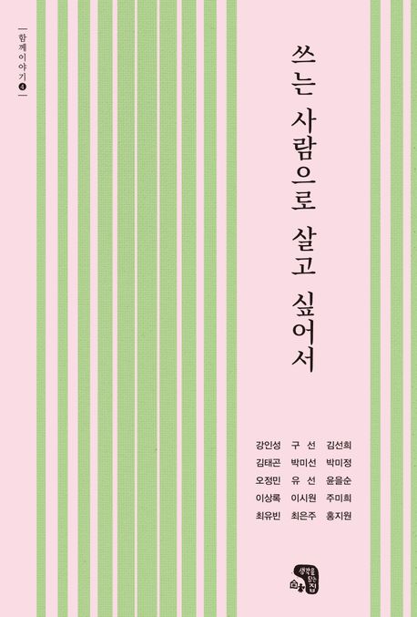 책과사람교육원 이미지