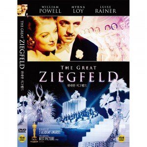[DVD] 위대한 지그펠드 [The Great Ziegfeld] - 윌리엄포웰, 루이스레이너