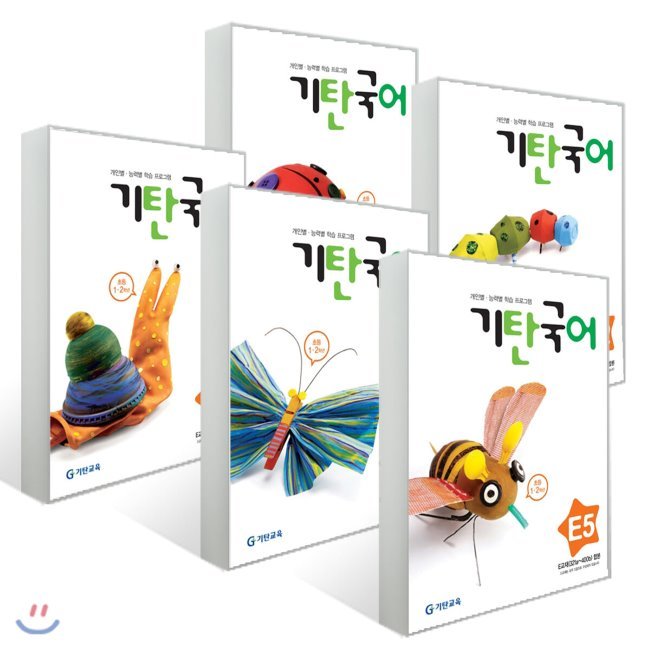 기탄국어 E단계 세트 (1~5권,전5권)