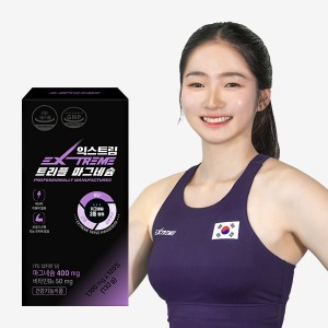 <b>익스트림</b> 트리플 <b>마그네슘</b>(4개월분)