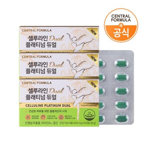 <b>센트럴포뮬러</b> 셀루라인 플래티넘 듀얼 60정 X 3개 <b>혈행개선</b>