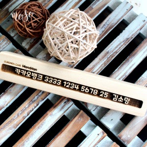 원목 무통장 계좌이체 현금결제 나무 우드 안내판, MOSO