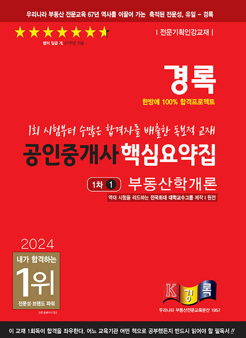 9791192336893