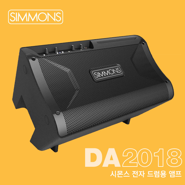 SIMMONS 시몬스 전자드럼 다용도 앰프 8 블루투스 앰프 DA2108