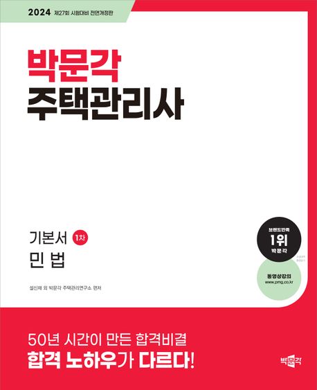 9791169875141